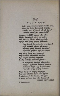 Տենչ