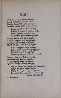 Պատկեր