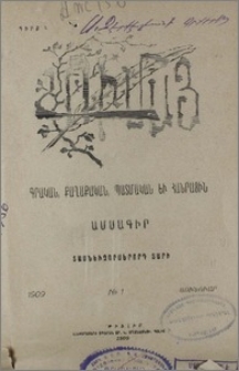 Հայերը Ռուսիայում