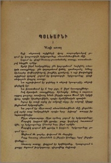 Պօլեարնի