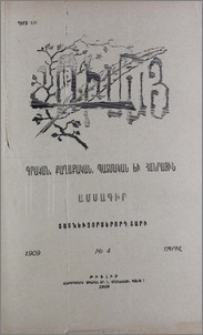 Հայերը Ռուսիայում