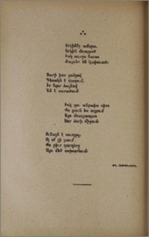 Երկինքը ամպոտ
