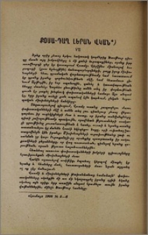 Քօսա-Դաղ լերան վկան