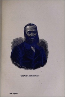 Կարապետ վարդապետ Շահնազարեանց (Կենսագրական ակնարկ)