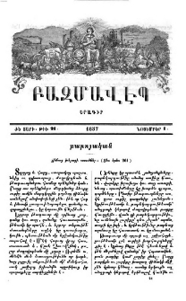 Ճենաց խելացի առածներ