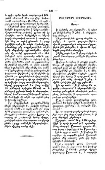 Աղօթք