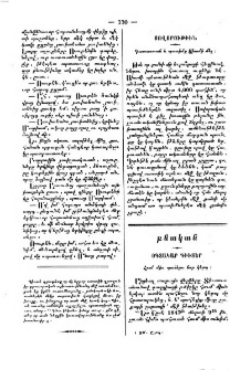 Հում միսպահելու նոր կերպ