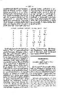 Լուդովիկոս ԺԶին վարքն ու մահը