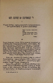Կարլ Մարքսը եւ մարքսիզմը