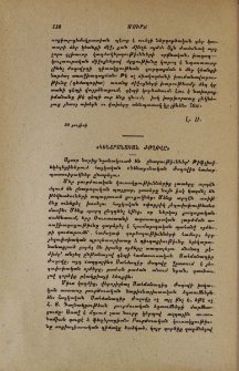 Կենտրոնական ժողովը