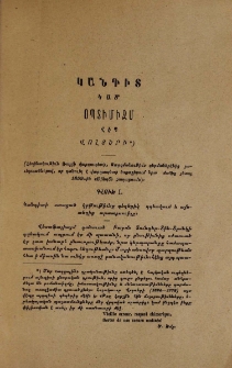 Կանդիտ կամ օպտիմիզմ