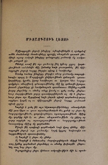 Միջազգային լեզու