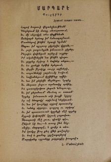 Մարգարէ