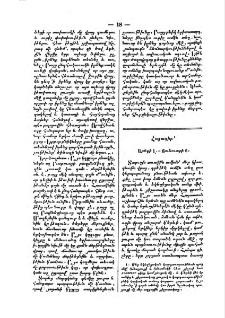 Հայադիր