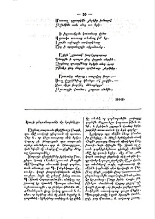 Կազի ընդունարանի մը հրդեհիլը