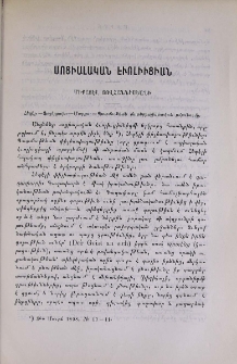 Սոցիալական էւոլիւցիան