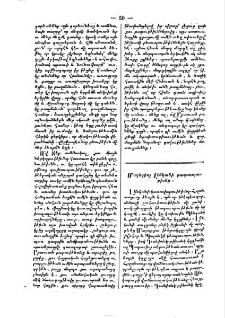 Մալեզիոյ Լէնկանի թագաւորութիւնը