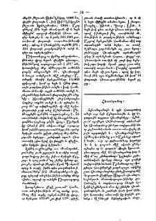 Հիւանդանոց