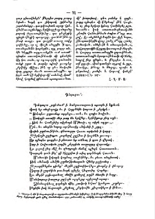 Դեդալոս