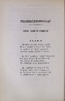 Աղօթք