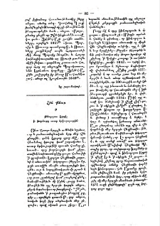 Հին քնար