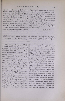 Շանթ․- «Դարձ» վէպ, արտատպած «Մուրճ» ամսագրից․ Թիֆլիս, տպարան Մ․ Դ․ Ռօտինեանցի, 144 երես