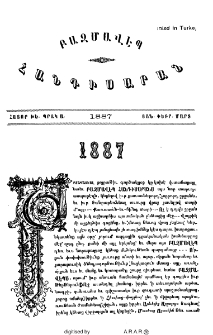 1887