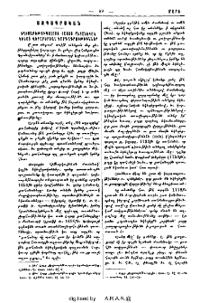 Այլեւայլք