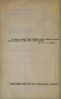 Հրատարակչից