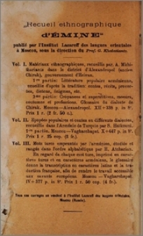 Յայտարարութիւններ