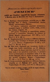 Յայտարարութիւններ