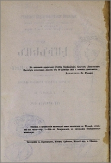 Հրատարակչից
