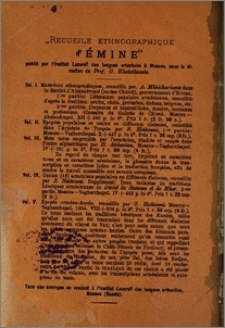 Յայտարարութիւններ