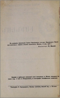 Հրատարակչից