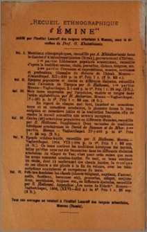 Յայտարարութիւններ
