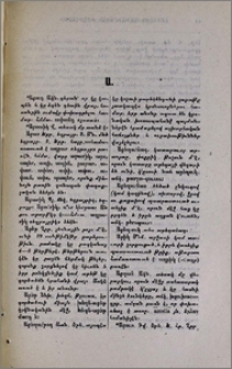 Բառարան
