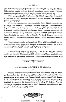 Ետրուրերէնը թուրքերէ՞ն թէ հայերէն