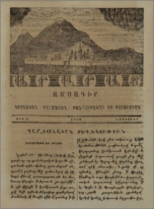 յՕրագրութեանց Սինօդի