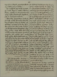Բանասիրական