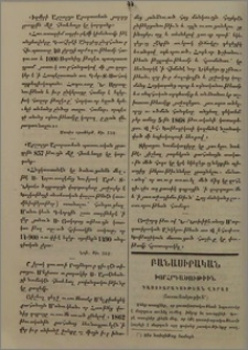 Խորհրդածութիւն դաստիարակութեան վերայ