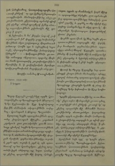 Ազգային