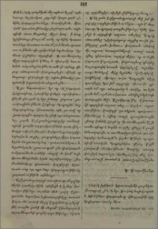 Ազգային