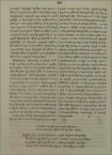 Շնորհավոր քեզ Նոր Տարի