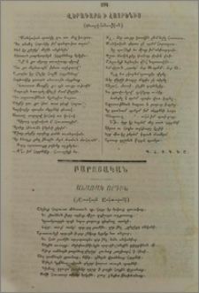 Անառակ որդին