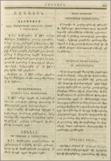Ազգային