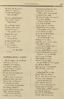 Դիմառնական խօսք