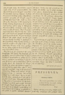Մեռելի սուգ