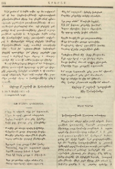 Մեծ Պարնի