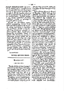 Պարսկաստան