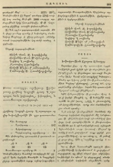 Բագու